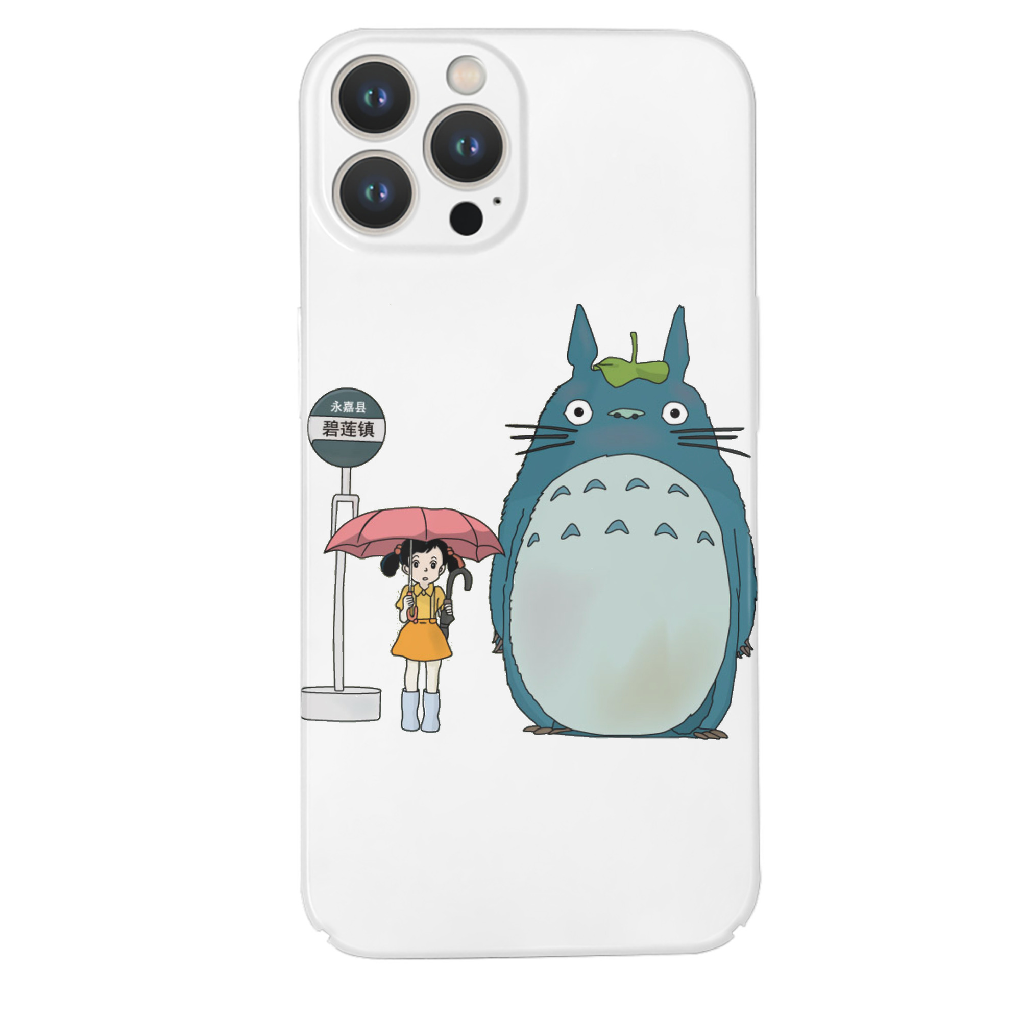 （画像用） となりのトトロ 草壁メイ 草壁サツキ My Neighbor Totoro Satsuki Kusakabe Mei Kusakabe 【iPhone 14シリーズ対応】ハードケース